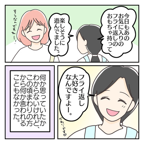 0063B304-C267-42ED-98FA-DC8D0C9A1151