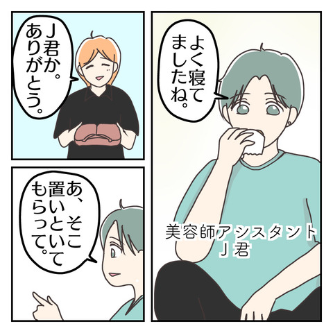 27E4A547-137E-475D-B94E-C5C9FDAB4A9C
