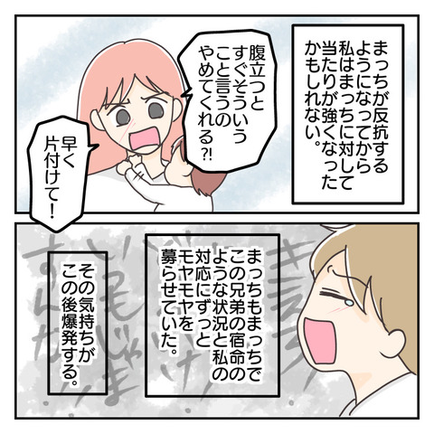 4F765586-EBEA-463F-A388-36BDE92D7AA0