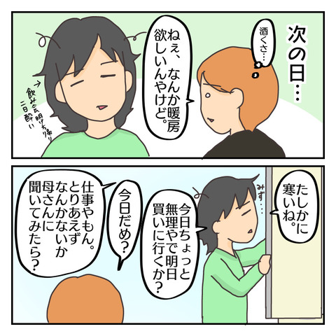 9DD6194E-7F62-464C-8205-C274286A0FDC