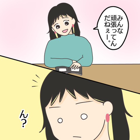 22F6C133-1D53-4581-A071-3B1ECDDFAC41