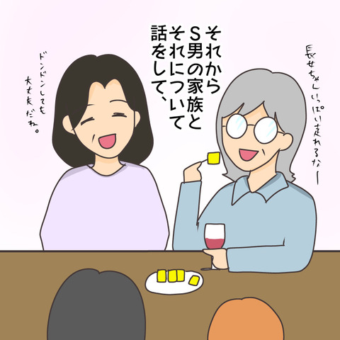 AB2D494E-47AF-4612-A5C9-E950478176DA