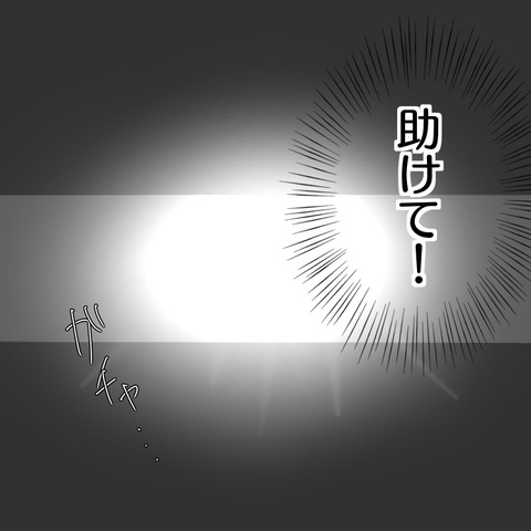 A0FD23E3-5CC8-4EE5-9BC0-443AF05086FB