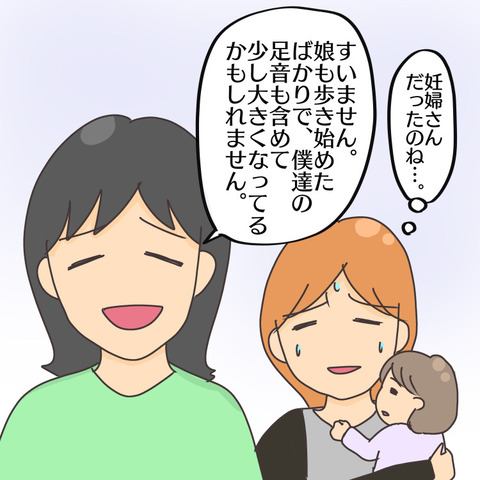 0846FBBE-3FB2-4D77-89F1-A8C4742DACB3