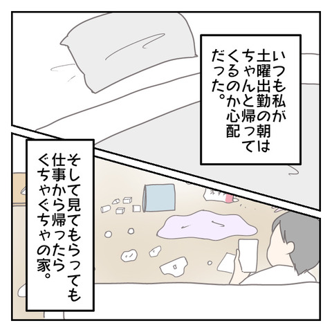 445E0AAD-D1BE-4D9E-9CE4-CB725E6B7608