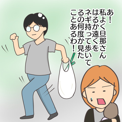 A9E90901-0517-4401-B741-92BFC3EAE667
