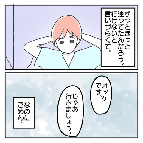 E68749B0-3B38-4517-B6F9-B43CA7BF218B