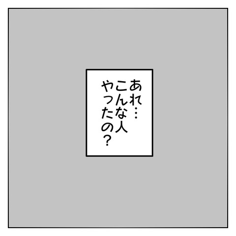 727686F5-017E-4AD3-A485-E484F4DE3267