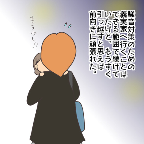 5D3F918C-BD60-4B86-875F-46ADDCEF312D
