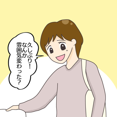 BEB65E36-93B2-4D02-AA52-92BCA710FAF0