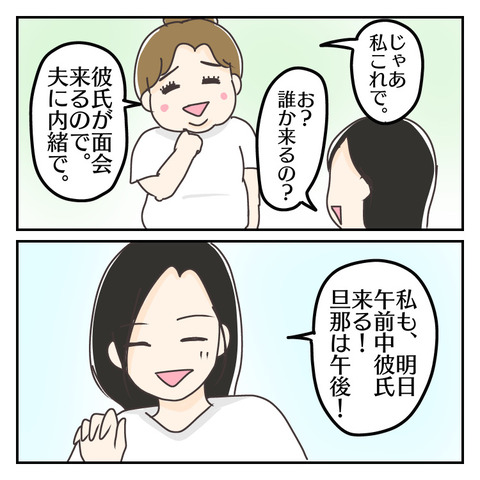 264BF28E-860E-4AD6-95C0-D9A373DC994F