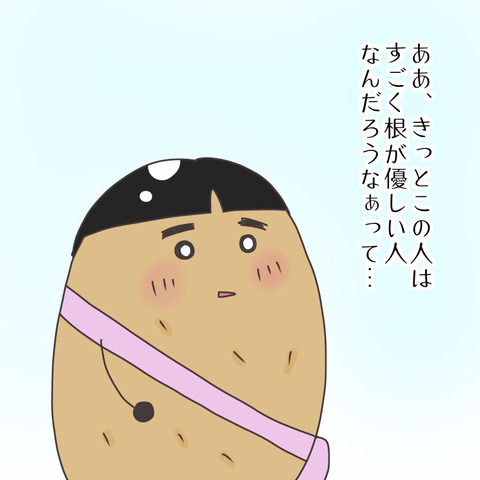 AAAF2DA3-C67A-49F2-8030-97B814E22DC7