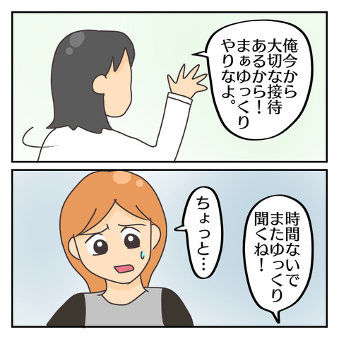 1C986584-F429-47A6-B88D-33D96727D703