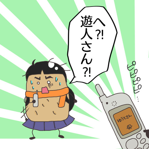 7B90C109-A6BB-4355-BDE9-CF65F036D129