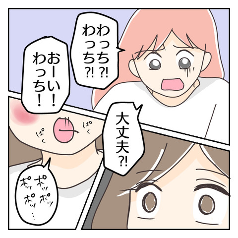 D74E8F67-1EB4-4308-8EEC-70CDEB06EB7F