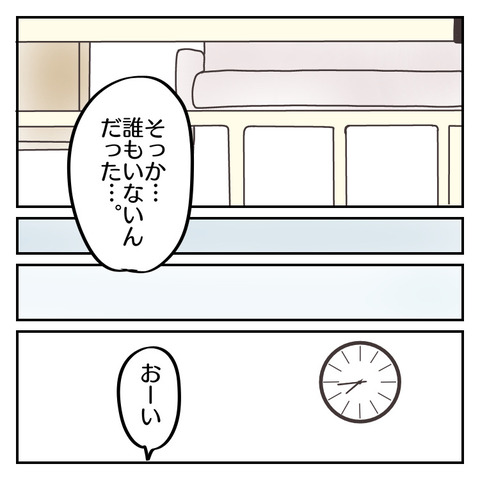 942FD90A-3E4A-4878-BD3B-166E65574443