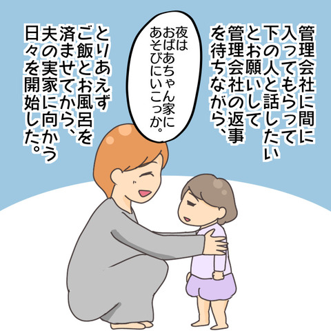 EEB02279-0F05-40E7-832D-63F85BFB0EB7