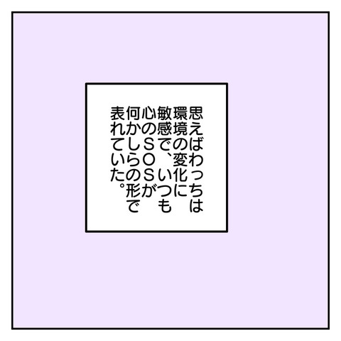 1724C821-9E71-45CB-A86E-C04C657939C9