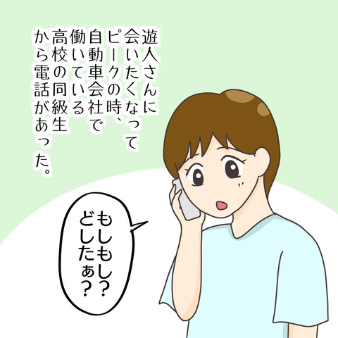 36A06B6F-EFD6-4E17-8D72-255DDA37925A