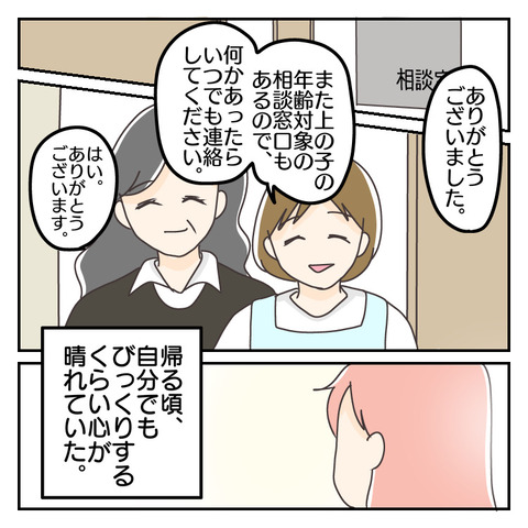 B07A3CD3-0990-4598-9EE4-EDD2328E09E5