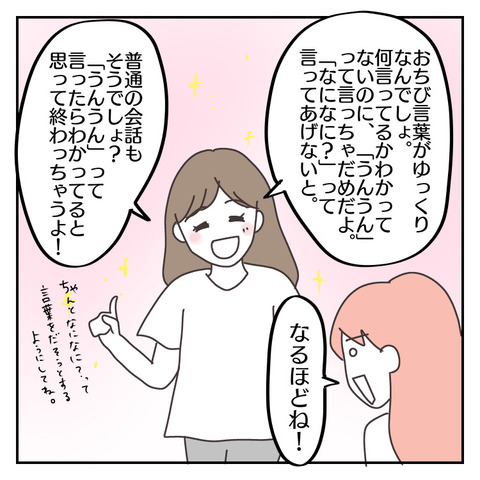 3DD84A47-B847-4FAF-81D6-45A0819BEE06