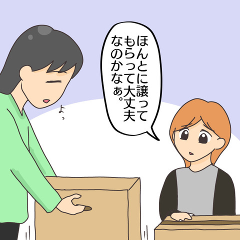 C4A8F574-9BBF-48A6-BDBB-1726D8EB8C42