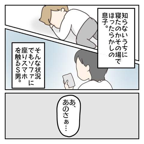 3F6D3CAF-EC94-4F1F-9E0C-A366E680121A