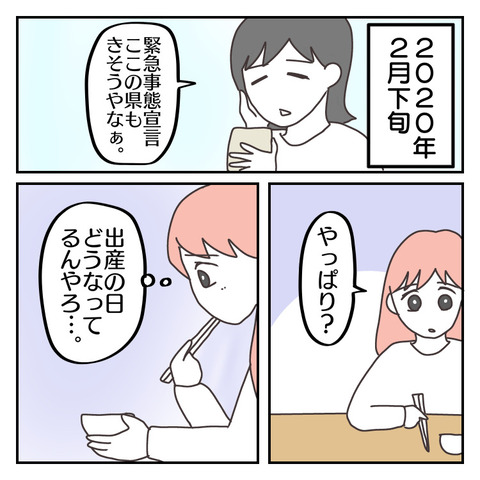 133A065C-0F0A-40DF-9006-D5FA31468924