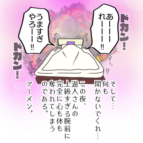2FCF24AE-857F-4EB7-9339-35ECCCD58350