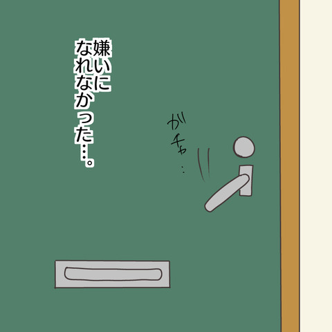 DB57A0E8-5DF1-4F15-A9BD-20FC0DFC3A16