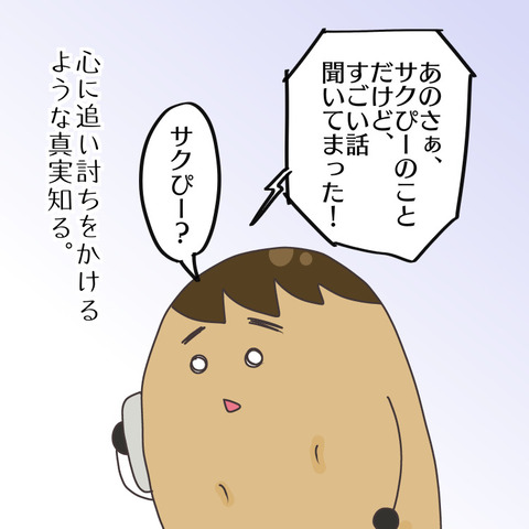 9FB5122B-E87E-4207-BBF4-41F9EF1FF35C