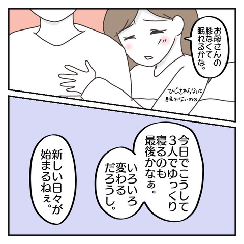 CF2C7D05-C9CB-4DFB-A8D4-13C9BD651090