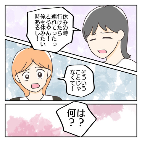00BDC4C2-3E36-48DE-BDBD-F17D979FFBD0