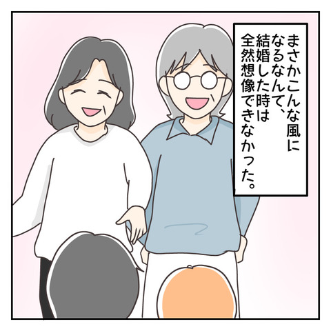 0B377412-FA2D-4E35-9964-A873E65D6F7A