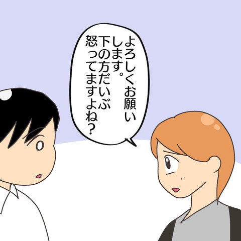 98C40C63-293B-4F69-8A5F-724CAF6D8C7C