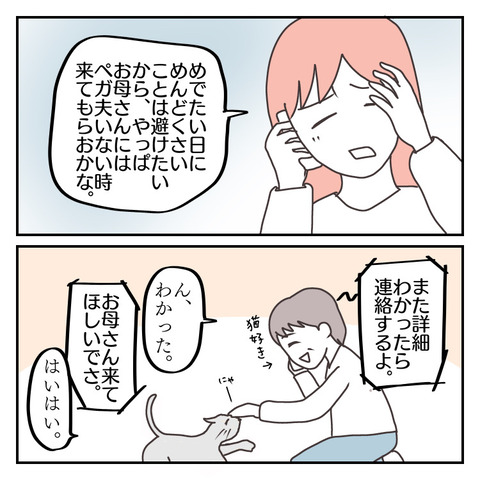 5A7AB3F2-005C-4F30-8798-BAF16A08CF8F