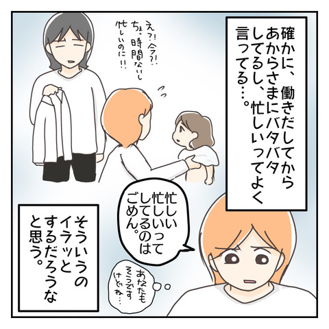 6486E417-3E98-430C-93F6-E84DFE3EA1B8