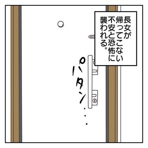 BBED5D6C-3973-446D-8E3B-D6C4999253A0
