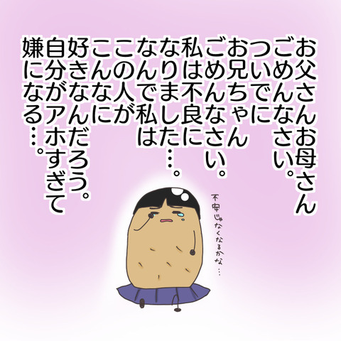 2FDD4685-6F5B-42C9-B7AE-DE6EDD190F8F