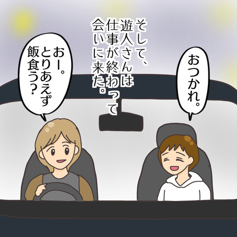 6C1A30DA-BCC9-4793-B8B8-D891C0867F11