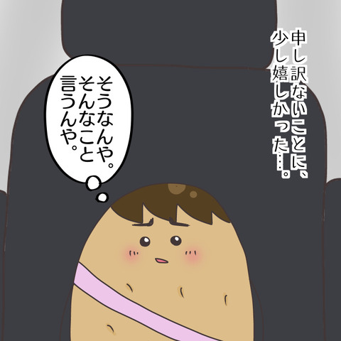 19EB3A27-D7A6-4ACB-9FDF-EB41A37311A6