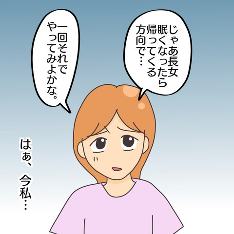 A2609D65-9B35-44C5-9FA6-74226F850241