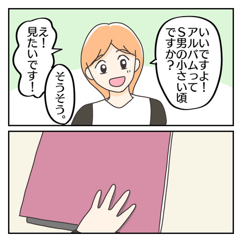 B434949A-5C27-4F50-8F68-819174E2C8ED