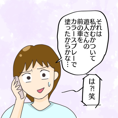 D597A1B4-F300-454D-B9E1-2AF37542044E