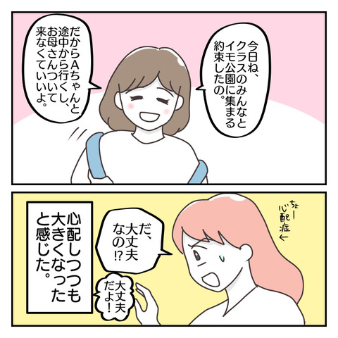 2ABF128B-0484-4E3E-A36B-25BF75110E42