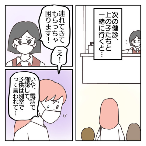 040FBF6F-3BFA-418A-B089-50562835E48B