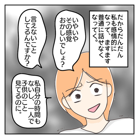 682E929F-5198-4229-A5FF-C146A3F5EF58