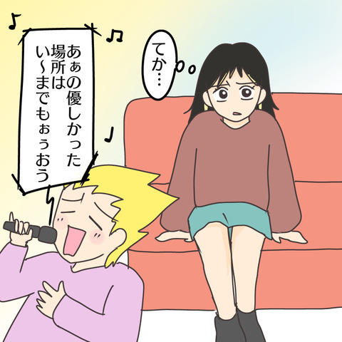 6CF8EF4E-31BF-49C3-AF3D-CC5D6EDD868D