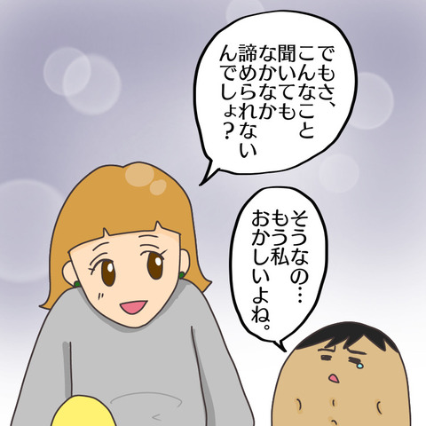 D9D80AFC-A192-40E0-A706-CA5AEC887244