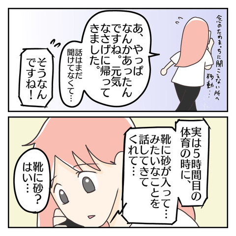 572950F4-903A-4435-BF44-223D70BE76AC